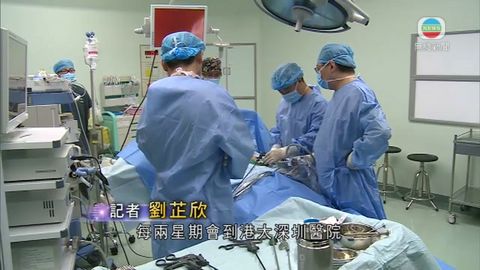 深圳港大醫院採打包式收費難自負盈虧