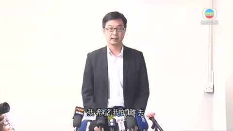 何建宗承認無申報利益辭職 鞠躬道歉