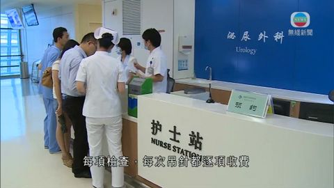 深圳港大醫院採港式醫療管理難自負盈虧 深圳港大醫院採港式醫療管理難自負盈虧