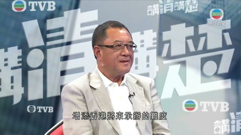 梁孔德建議康文署設足球賽事專用球場