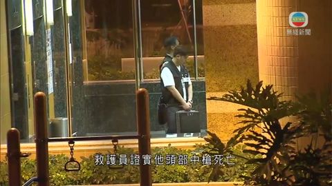 秀茂坪有警員疑長期病患厭世吞槍亡