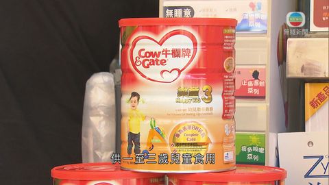 奶源受污染牛欄牌需回收或波及其他奶品