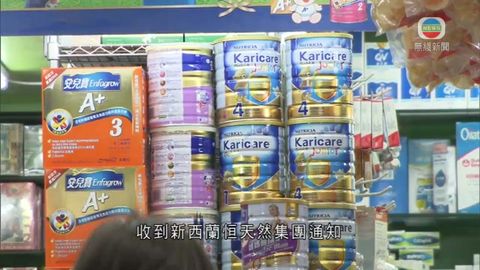 本港零售商回收牛欄牌及可瑞康奶粉 本港零售商回收牛欄牌及可瑞康奶粉