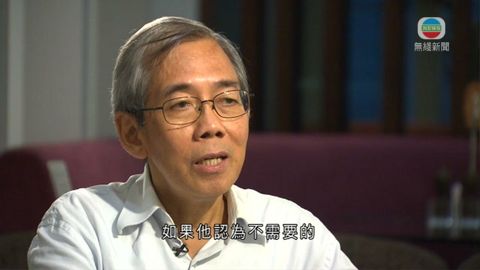 王永平關注落實指引時如何增加透明度