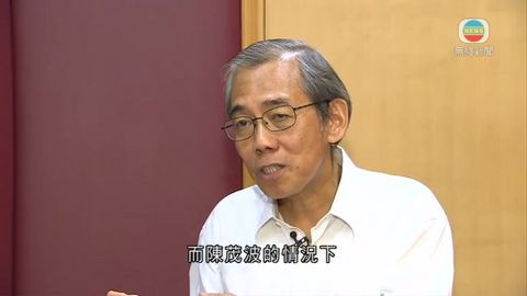王永平稱公布利益申報指引是進步表現