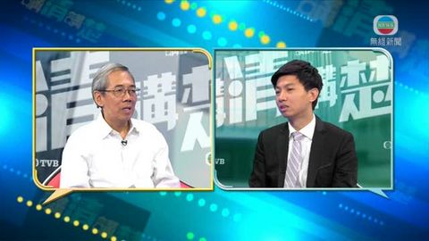 講清講楚︰王永平指特首應加強申報機制