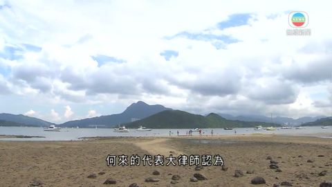 高院就是否受理龍尾環評司法覆核展聆訊 高院就是否受理龍尾環評司法覆核展聆訊