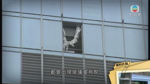 工程師指通過審批玻璃窗仍可能破裂 工程師指通過審批玻璃窗仍可能破裂