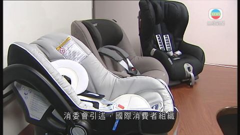 市面上逾三成兒童汽車座椅保護性能差 市面上逾三成兒童汽車座椅保護性能差