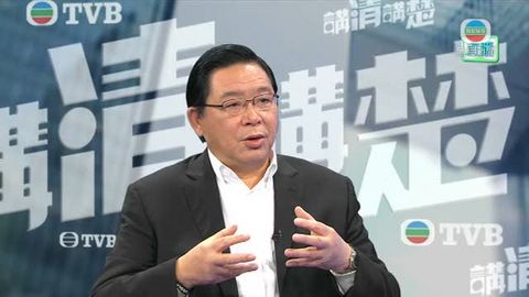 講清講楚：林指別太多陰謀解讀林老師事