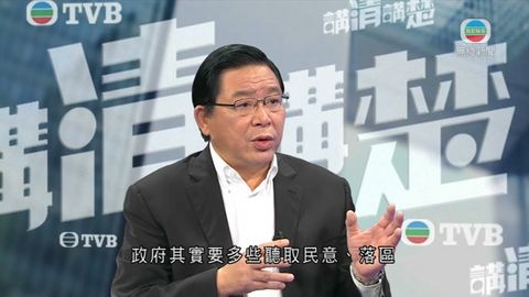 林健鋒指大家都應反思分化局面