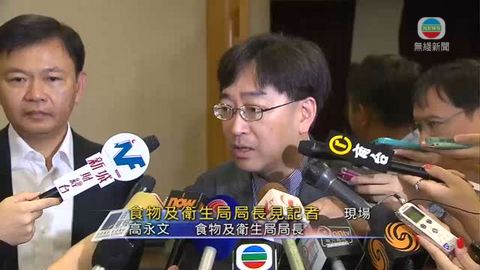 高永文籲市民和平理性表達意見勿傷身