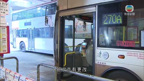 乘客批九巴對北區巴士路線重組宣傳不足