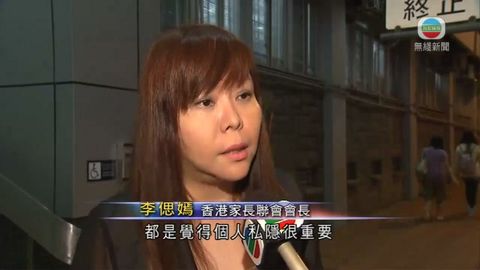 李偲嫣不滿被揭破產史向私隱專員投訴 李偲嫣不滿被揭破產史向私隱專員投訴
