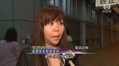 李偲嫣促林向警隊致歉  葉建源籲停干擾