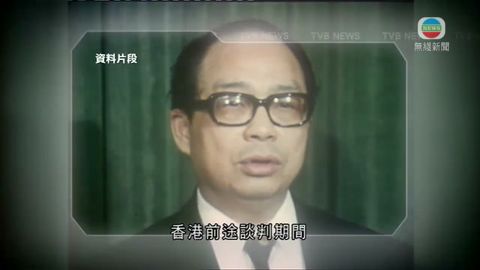 利國偉舉殯 楊鐵樑讚其銀行等方面貢獻