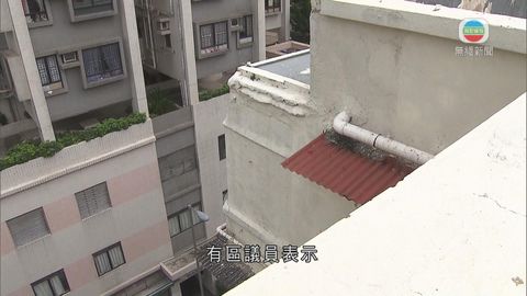 工程師指懸臂式平板露台需留意保養