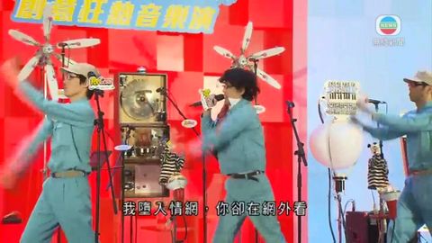 自製樂器聞名 日本明和電機香港演出 自製樂器聞名 日本明和電機香港演出
