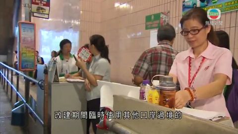 文錦渡口岸恢復通關 文錦渡口岸恢復通關