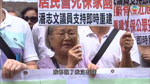 啟明街危樓瀕封拆露台  市建局拒允重建