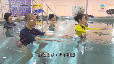 新界西聯網設區內首個物理治療水療設施