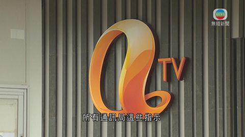 亞視拒回應雷競斌是否取代盛品儒位置