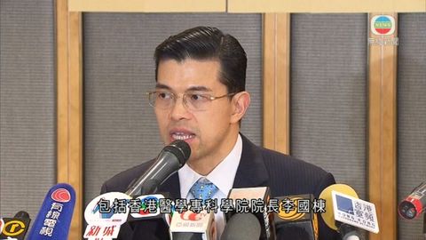 彭耀佳任檢討委員會主席檢討封刀事件