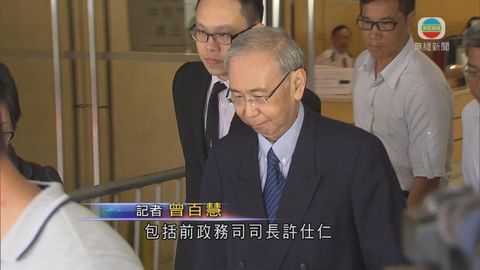 許仕仁郭氏兄弟涉貪案明年開審