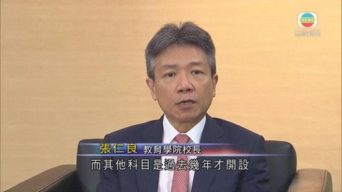 教院新校長張仁良冀爭五年內正名為大學