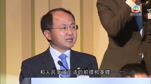 王志民：青少年有責任維護港法治穩定