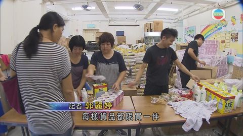 食物銀行申領增政府擬延長資助期至八周 食物銀行申領增政府擬延長資助期至八周