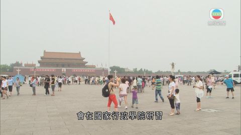 十一位常秘部門首長周一訪京蘇 