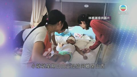 深圳醫院免費為小斌斌治療 周二裝義眼 深圳醫院免費為小斌斌治療 周二裝義眼