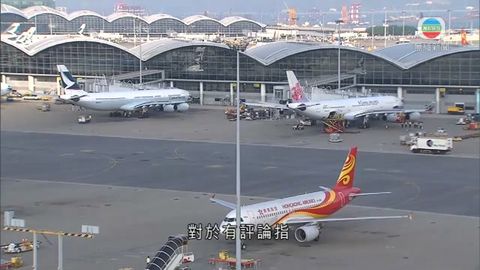 機場跑道後年飽和 民航處指建新增升降 機場跑道後年飽和 民航處指建新增升降