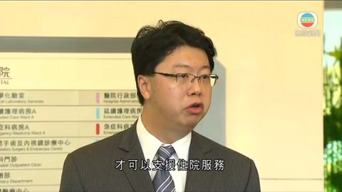 北大嶼山醫院本月24日投入服務