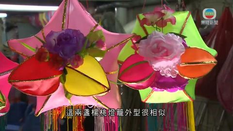 傳統手紮中秋燈籠轉變