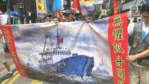 保釣行動委員會遊行紀念九一八事變