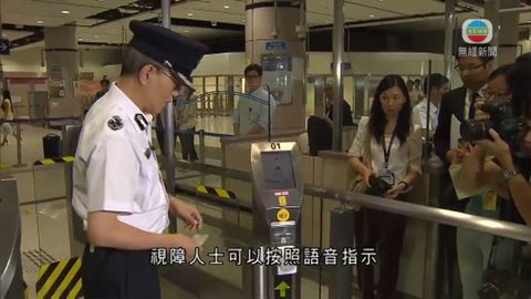 落馬洲口岸試驗全球首部無障礙e道