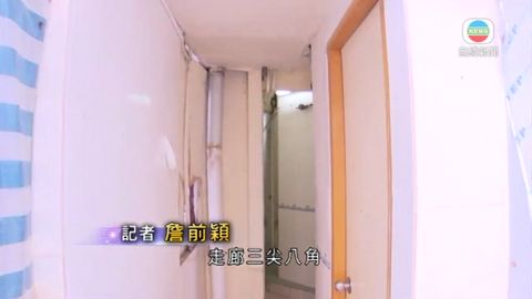 規管劏房或致加租 基層住屋困境更甚 規管劏房或致加租 基層住屋困境更甚
