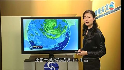 天兔會在未來數小時最接近香港