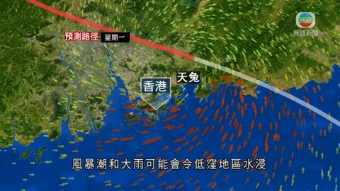 天文台改發八號西南烈風或暴風信號