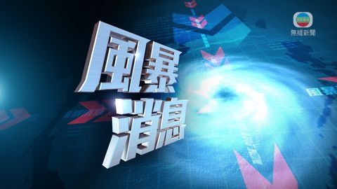 小一自行分配學位申請表順延遞交日期
