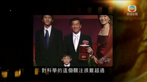 邵逸夫獎10周年︰獲獎科學家科研無止境 邵逸夫獎10周年︰獲獎科學家科研無止境