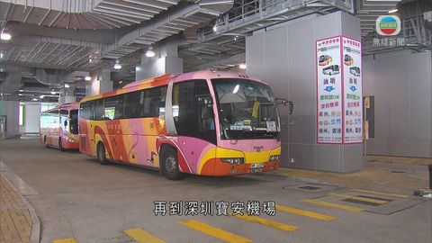 東九龍首中港直通巴士站開通 