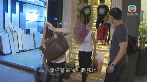 警方灣仔掃黃拘十六名內地女子