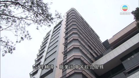 威爾斯醫院接手負責變性手術綜合服務 威爾斯醫院接手負責變性手術綜合服務