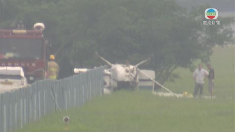 飛行總會飛機石崗軍營降落時反轉 飛行總會飛機石崗軍營降落時反轉
