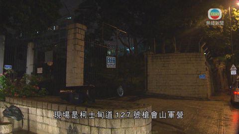 男子疑潛入槍會山軍營被捕