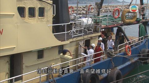 保釣船啟豐二號仍未通過海事處檢測