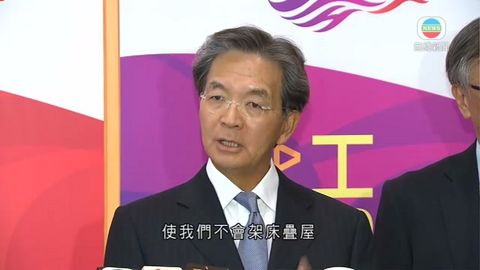 蘇澤光冀新委員會促中港經貿合作